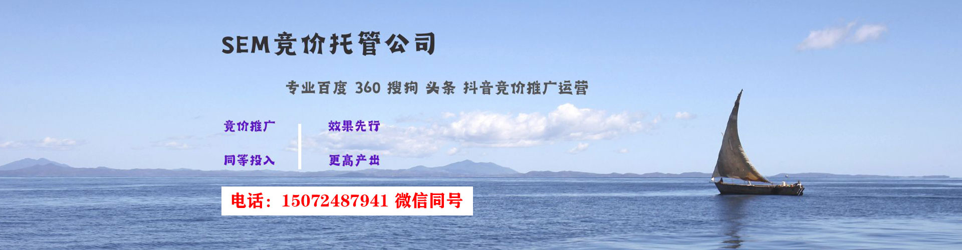 贡觉信息流代理